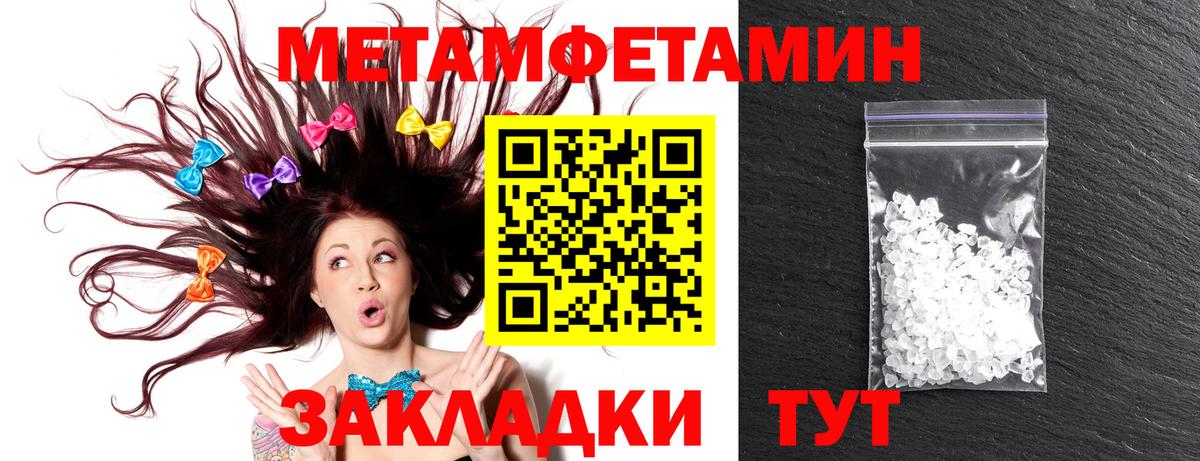 Amphetamine 97% Невинномысск