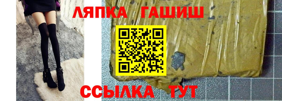 ГАШ индика сатива Невинномысск