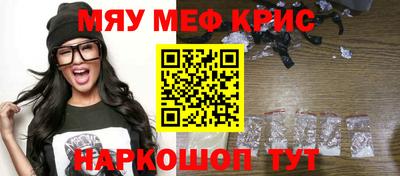 кокаин Бузулук