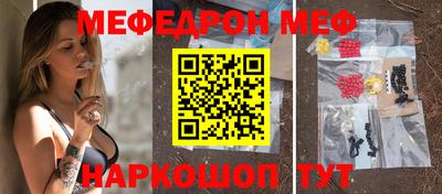 кокаин Бузулук