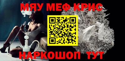 mdpv Бугуруслан