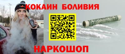кокаин Бузулук