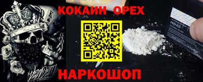мефедрон VHQ Будённовск