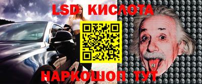 мефедрон VHQ Будённовск