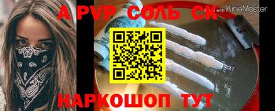 mdpv Бугуруслан