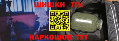 кокаин Бузулук