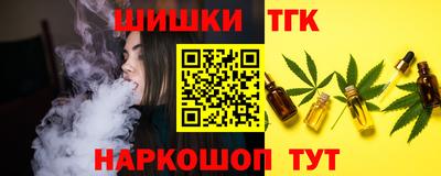 кокаин Бузулук