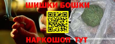 кокаин Бузулук