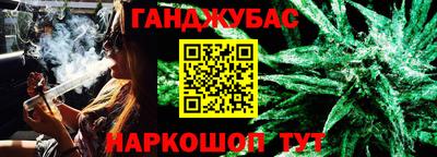 мефедрон VHQ Будённовск