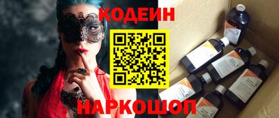 мефедрон VHQ Будённовск