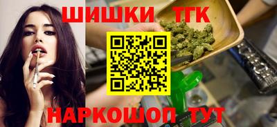 кокаин Бузулук