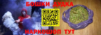 мефедрон VHQ Будённовск