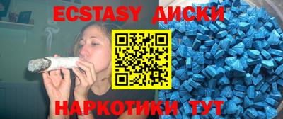 мефедрон VHQ Будённовск