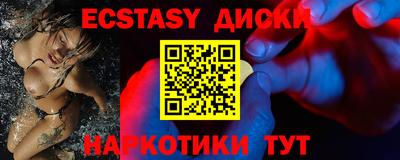 мефедрон VHQ Будённовск