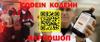 мефедрон VHQ Будённовск