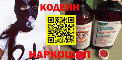 мефедрон VHQ Будённовск