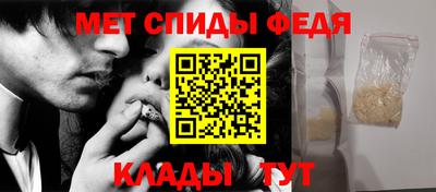 мефедрон VHQ Будённовск