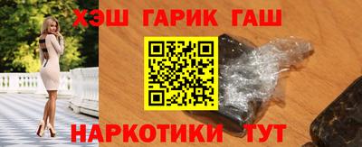 кокаин Бузулук