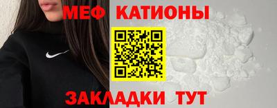 мефедрон VHQ Будённовск