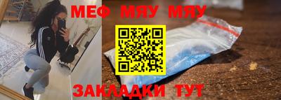 мефедрон VHQ Будённовск