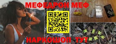 кокаин Бузулук