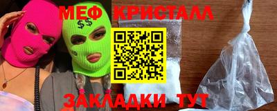 мефедрон VHQ Будённовск