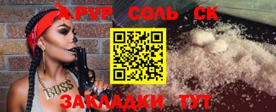 мефедрон VHQ Будённовск